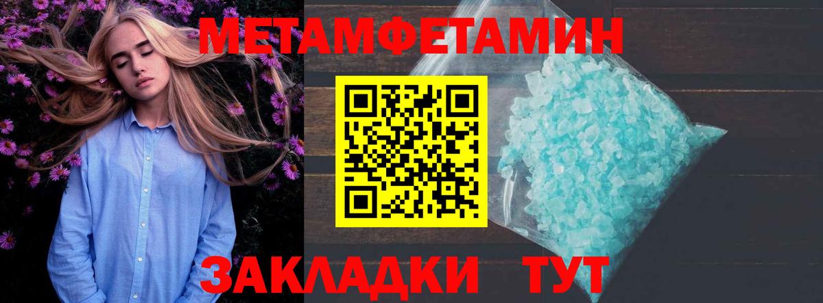 Amphetamine 97% Волгоград