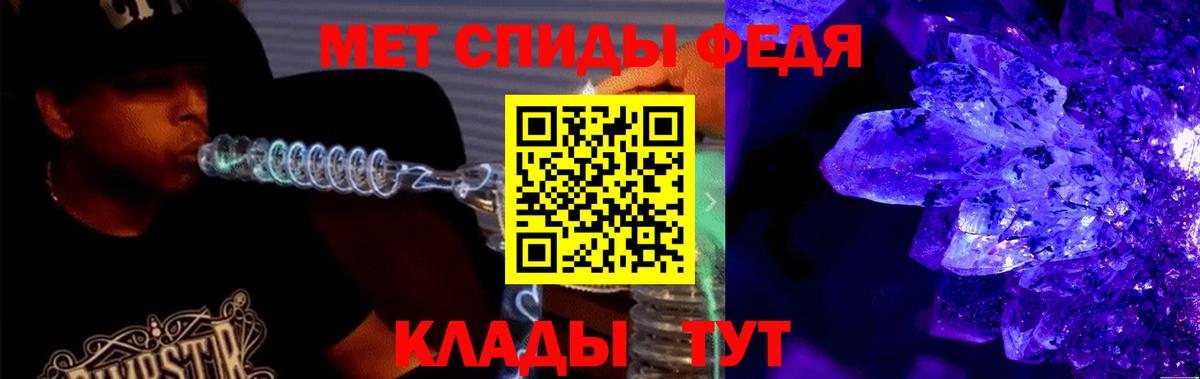 АМФЕТАМИН  АМФЕТАМИН Розовый  Вход с VPN  Волгоград 