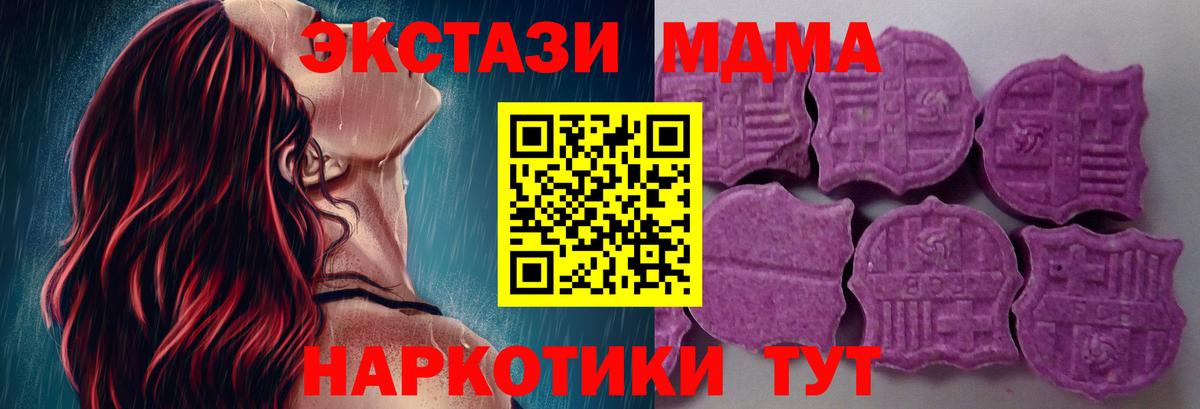 Волгоград  Ecstasy louis Vuitton  ЭКСТАЗИ  Вход с VPN  Экстази Philipp Plein 