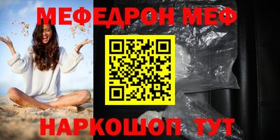 а пвп мука Заводоуковск