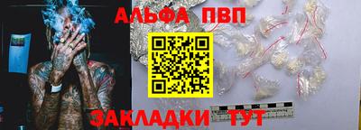 а пвп мука Заводоуковск