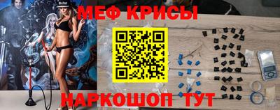 кокаин перу Жуковский