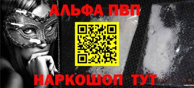 а пвп мука Заводоуковск