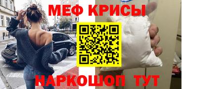 а пвп мука Заводоуковск