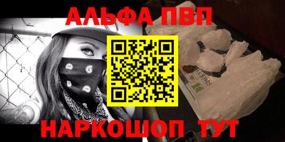 прущие крисы Заволжье