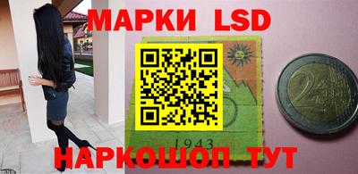 кокаин перу Жуковский