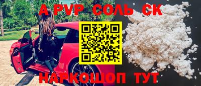 прущие крисы Заволжье
