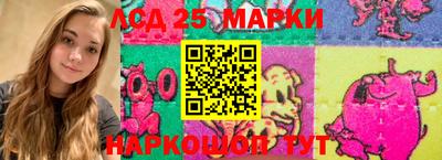 кокаин перу Жуковский
