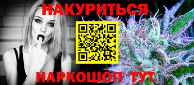 а пвп мука Заводоуковск