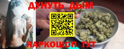 кокаин перу Жуковский