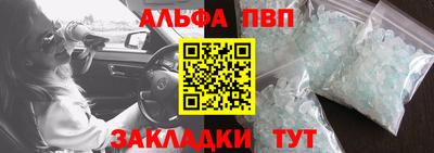 прущие крисы Заволжье