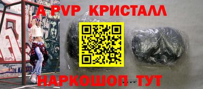 кокаин перу Жуковский