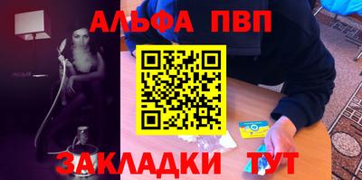 прущие крисы Заволжье