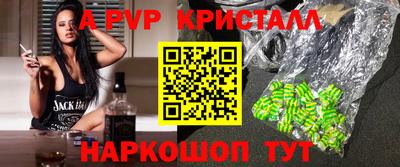 кокаин перу Жуковский
