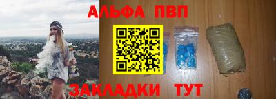 кокаин перу Жуковский