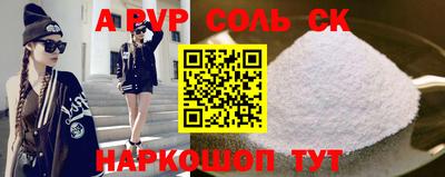 прущие крисы Заволжье