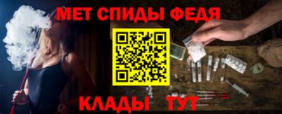 прущие крисы Заволжье