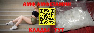 прущие крисы Заволжье