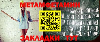 прущие крисы Заволжье