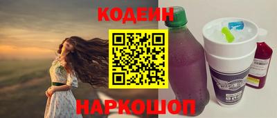 кокаин перу Жуковский