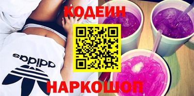 кокаин перу Жуковский