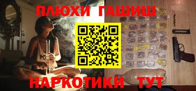 прущие крисы Заволжье
