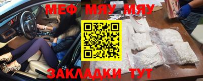 прущие крисы Заволжье