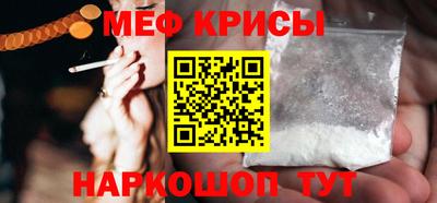 прущие крисы Заволжье