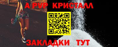 кокаин перу Жуковский