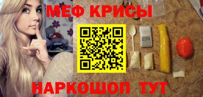 кокаин перу Жуковский
