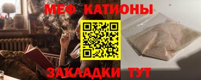 кокаин перу Жуковский