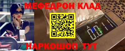 а пвп мука Заводоуковск