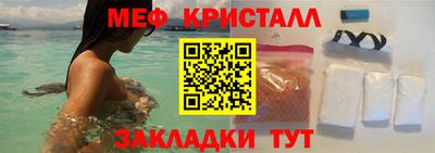 кокаин перу Жуковский