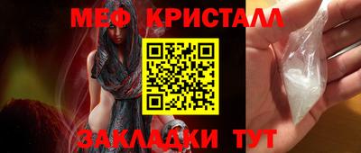 прущие крисы Заволжье