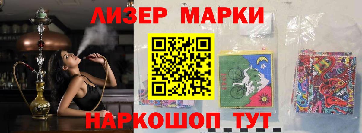Волгоград  LSD-25 экстази кислота  Вход с VPN 
