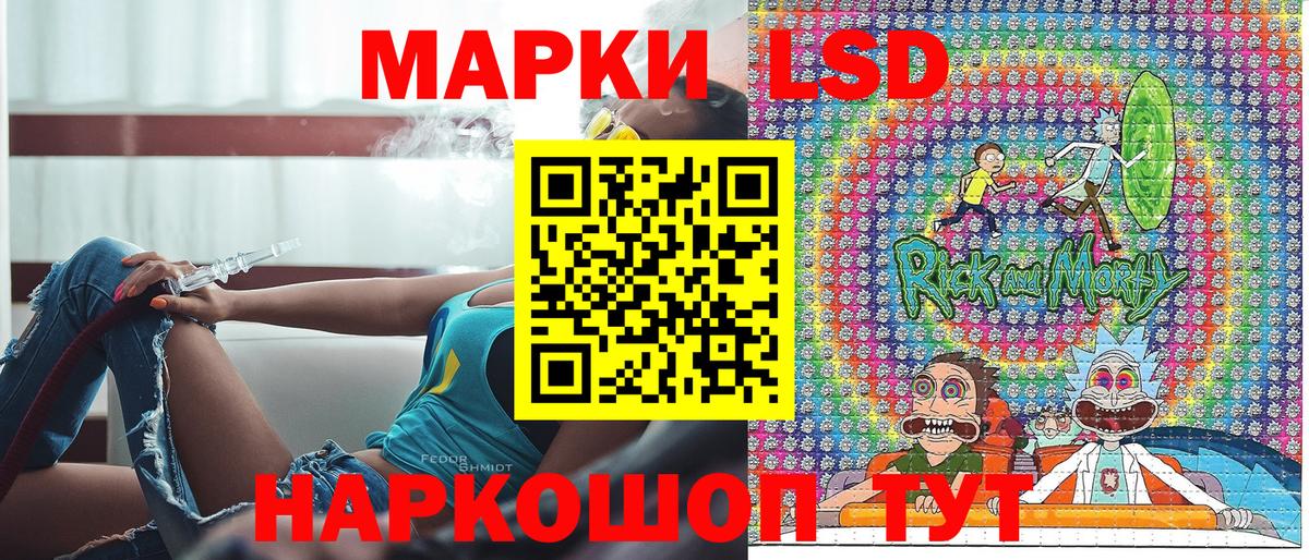 Волгоград  Марки 25I-NBOMe 1,8мг  Вход с VPN 