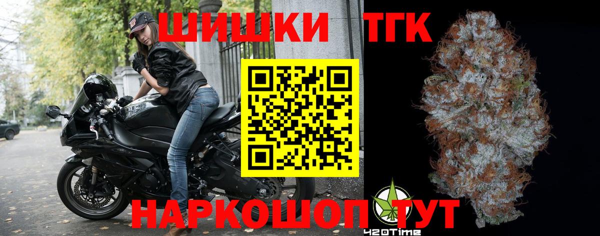 Канабис семена  Вход с VPN  Волгоград  Канабис тримм 